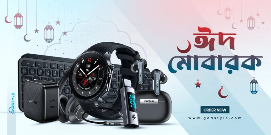 Eid Mubarak Website Banner Result